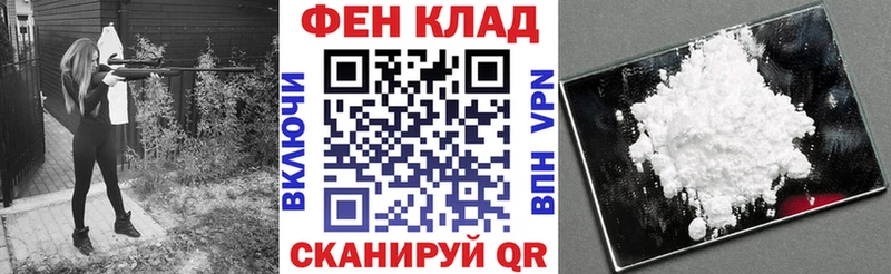 АМФ Розовый Певек