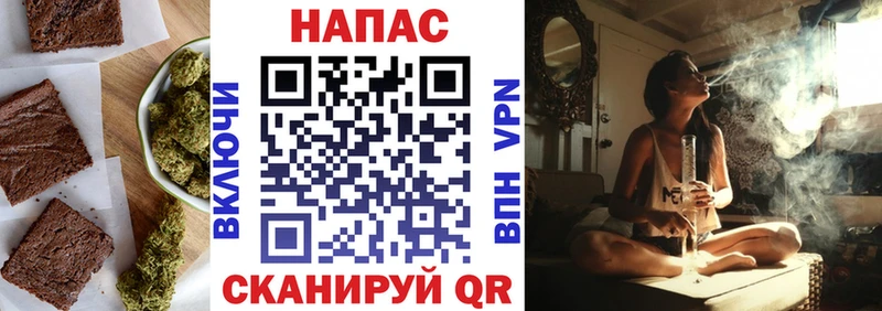как найти наркотики  Певек  Canna-Cookies конопля 