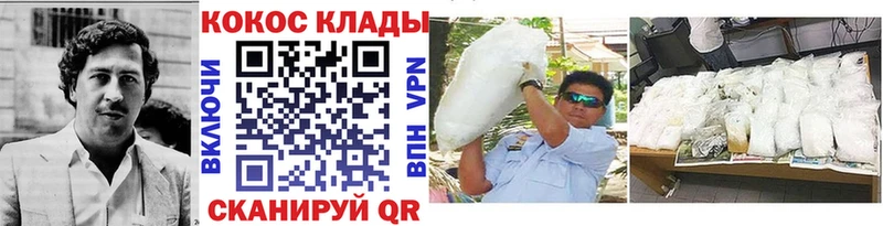 Кокаин Боливия  Певек 