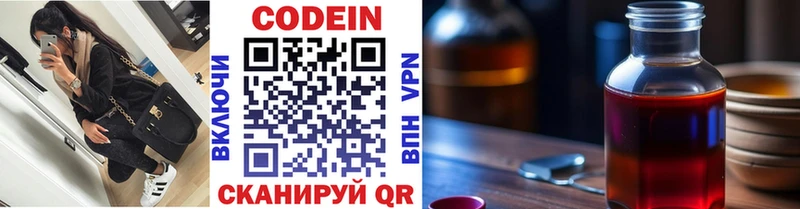 как найти закладки  Певек  Кодеиновый сироп Lean Purple Drank 