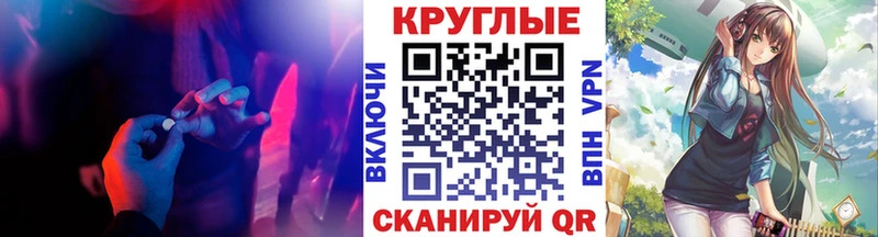 мега tor  Певек  Экстази 280мг 