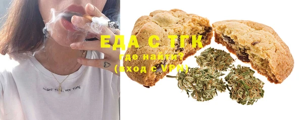 метамфетамин Елизово