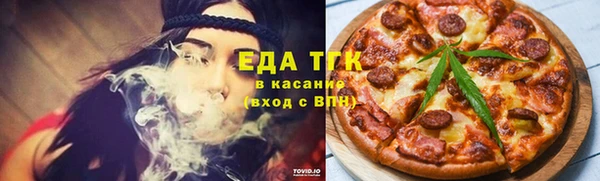 метамфетамин Елизово