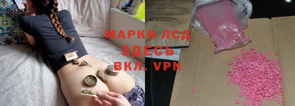 метамфетамин Елизово