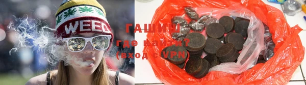 метамфетамин Елизово