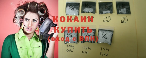 альфа пвп Россошь