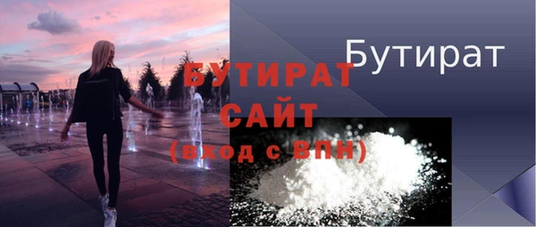 альфа пвп Елабуга