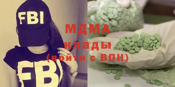 метамфетамин Елизово