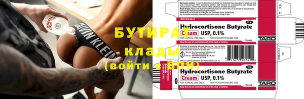 метамфетамин Елизово