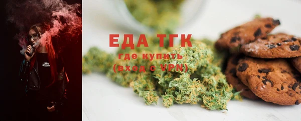 альфа пвп Елабуга