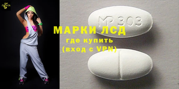 метамфетамин Елизово