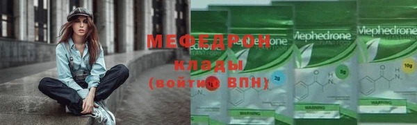 экстази Рославль
