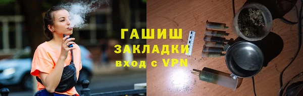 метамфетамин Елизово