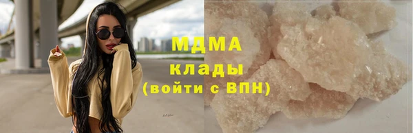 альфа пвп Елабуга
