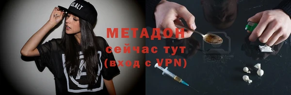 метамфетамин Елизово
