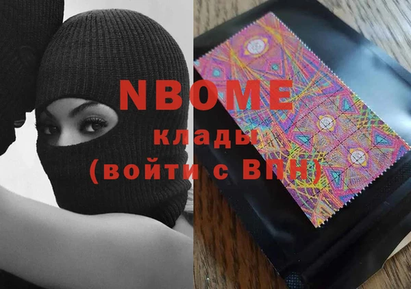 альфа пвп Елабуга