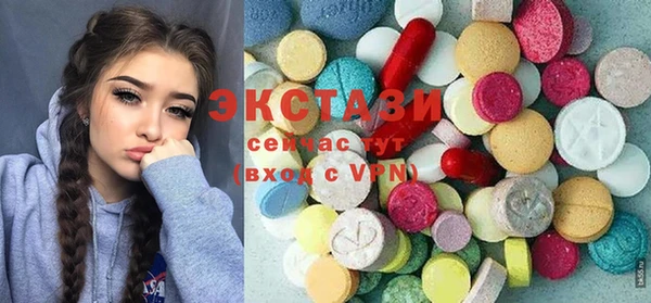 марки lsd Мензелинск