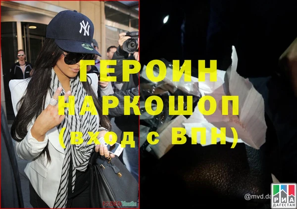 метамфетамин Елизово