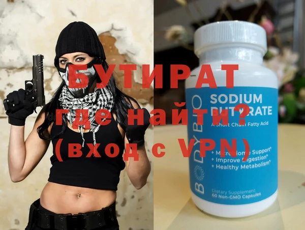 spice Ростов