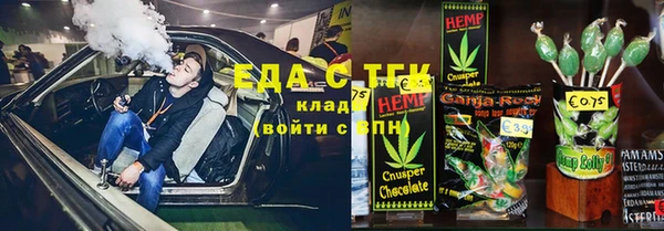 альфа пвп Елабуга