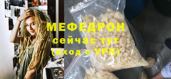 альфа пвп Елабуга
