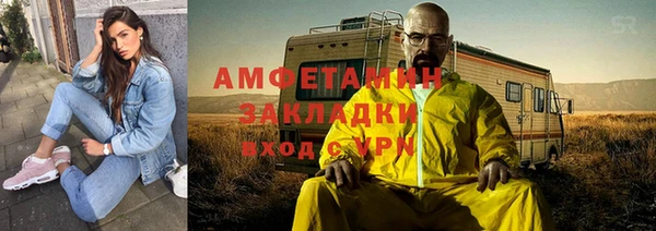 метамфетамин Елизово