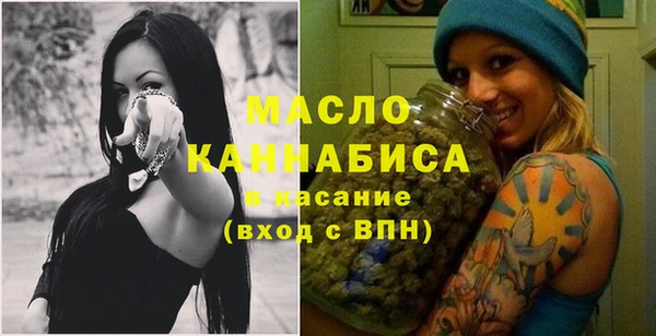 метамфетамин Елизово