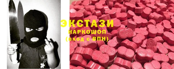 метамфетамин Елизово