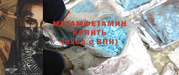 альфа пвп Елабуга