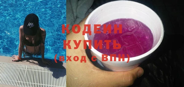 метамфетамин Елизово