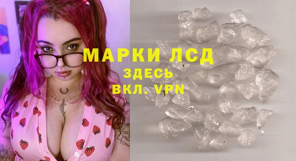 альфа пвп Елабуга