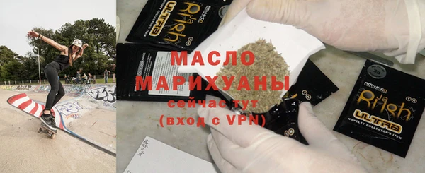 альфа пвп Елабуга
