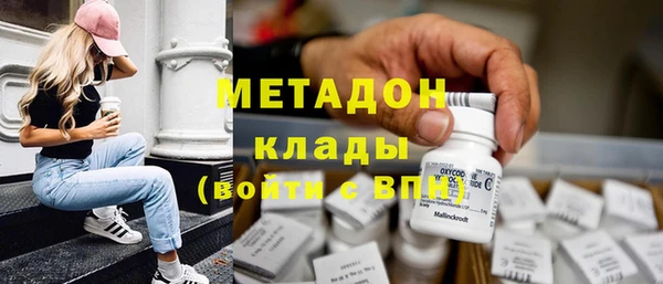 метамфетамин Елизово