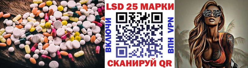 LSD-25 экстази кислота где купить наркоту МЕГА зеркало Певек