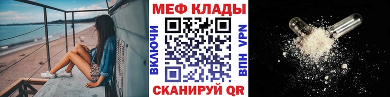 KRAKEN онион маркетплейс наркотические препараты Меф мяу мяу купить закладку Певек
