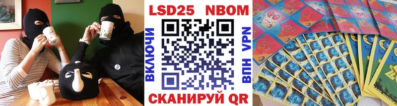 Марки N-bome 1,5мг  Певек 