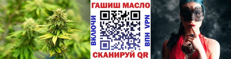Дистиллят ТГК THC oil  что такое   Певек 