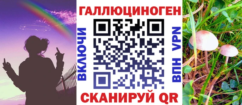 Галлюциногенные грибы Psilocybe дарнет шоп Певек
